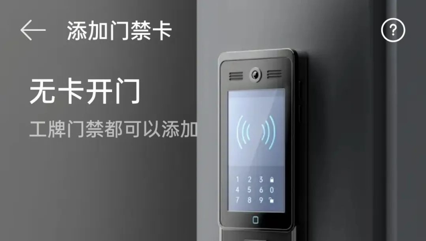 妻子的浪漫旅行开播,澳门六开奖号码今晚,整体规划执行讲解_HarmonyOSV5.16