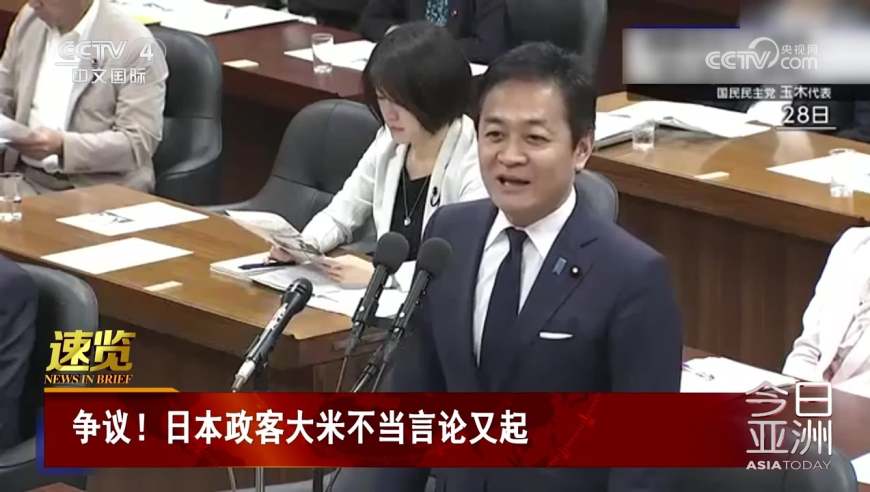 李嘉诚卖港口将被审查 外交部回应,2025澳门精准管家婆一肖一马,典故解疑_黄金版V9.65