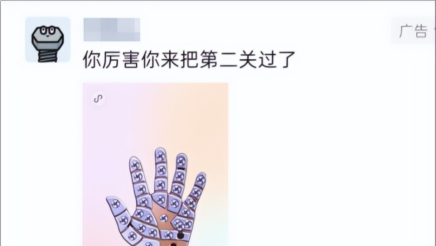 华为Pura80“鬼才设计图”曝光,660678王中王免费提供护栏24码660678,成语解释落实可能存在的问题_iosV13.79